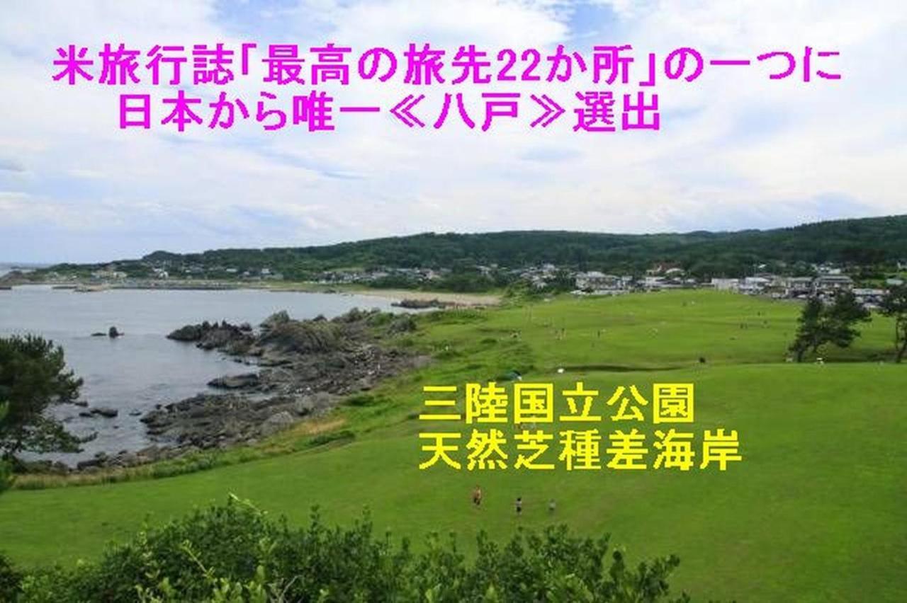 青森伝統芸能を楽しめる繭子の宿 *