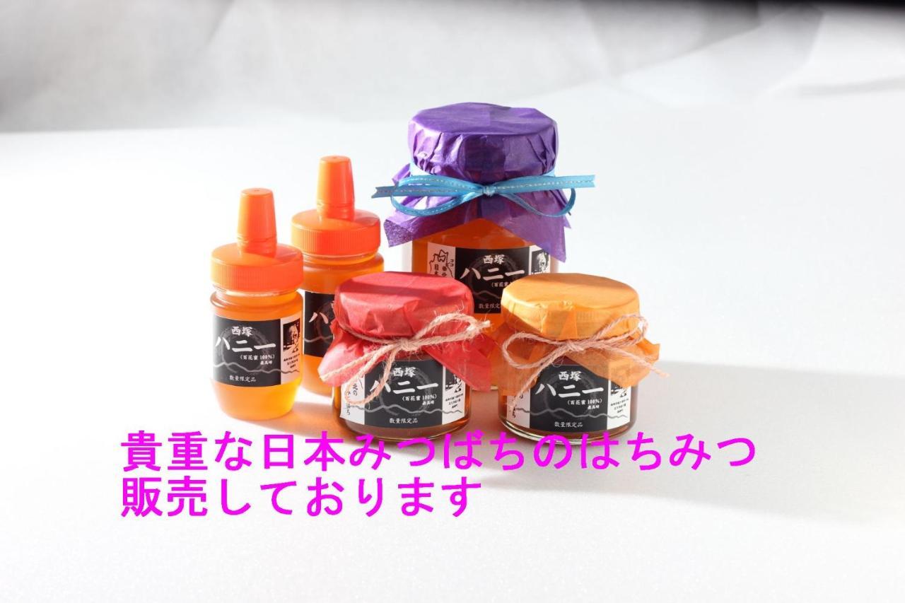 青森伝統芸能を楽しめる繭子の宿 Maison d'hôtes Hachinohe