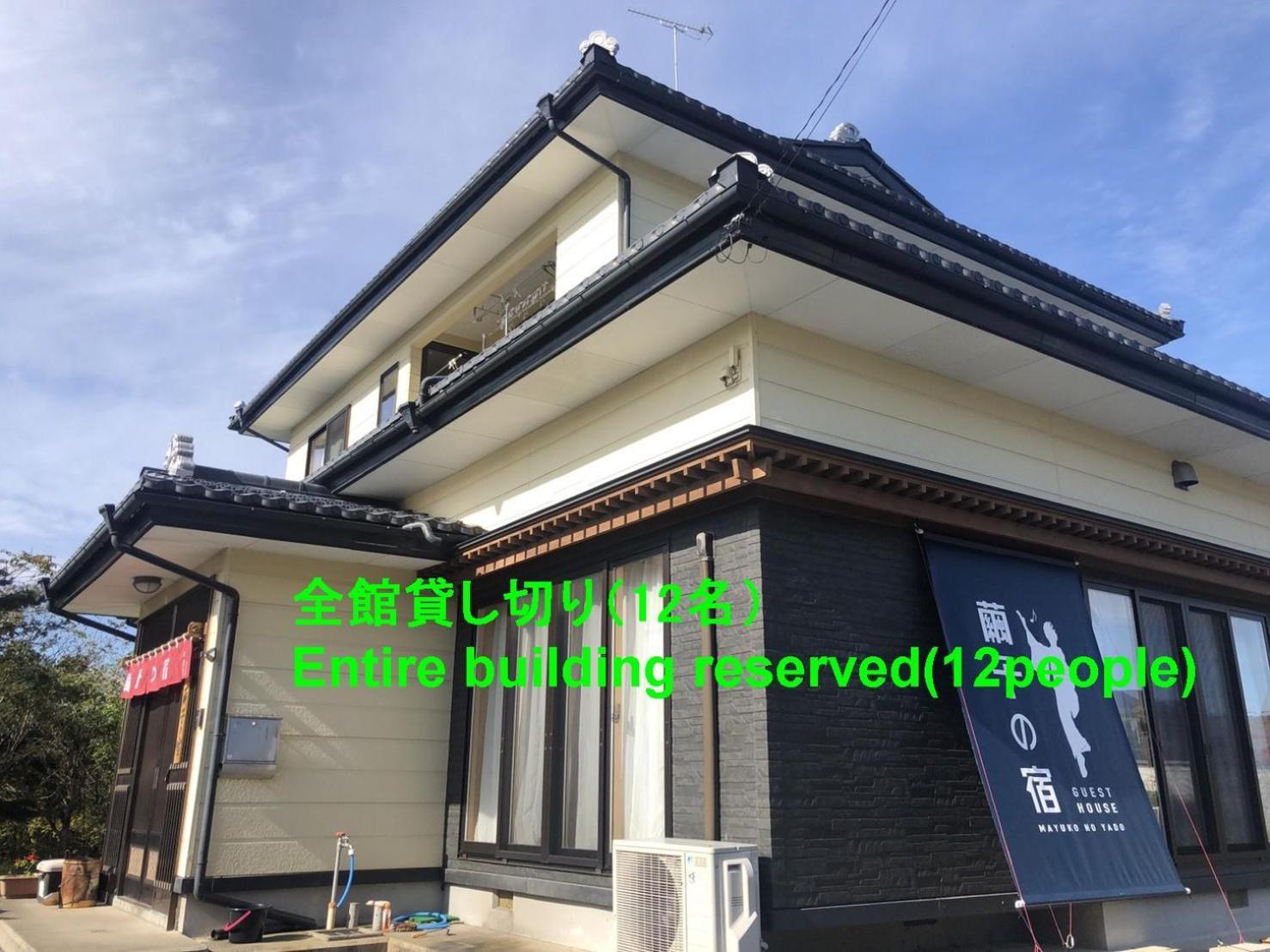 Maison d'hôtes 青森伝統芸能を楽しめる繭子の宿 Hachinohe